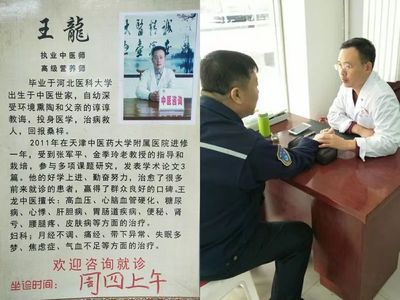 要健康,选好药,公交药房来帮您,医保卡购药享实惠