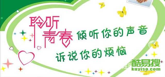 杭州萧山酷易搜