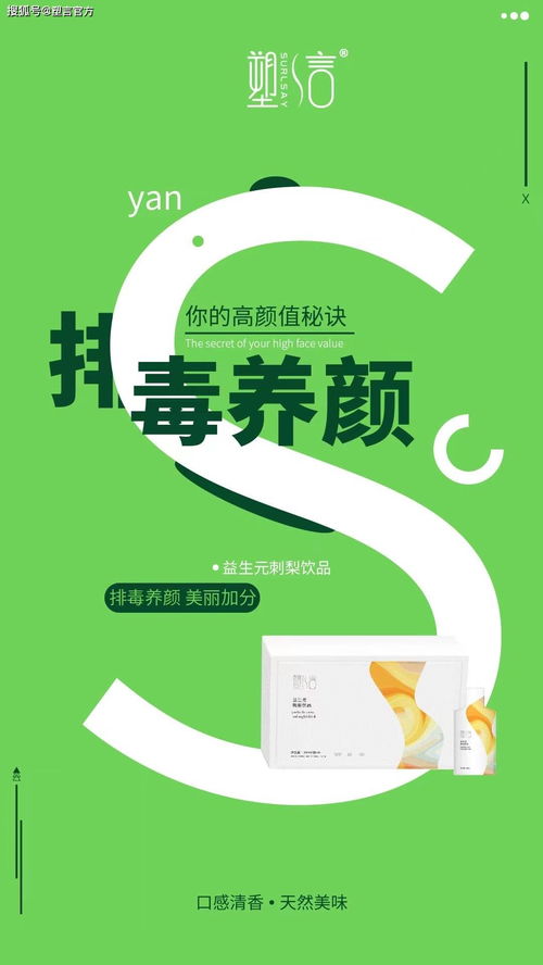 塑言大亮 大健康社交新零售是普通人创业的最佳机会