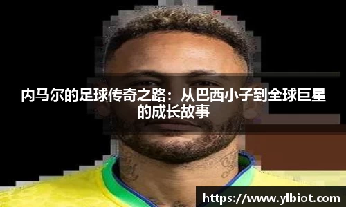 完美体育官网